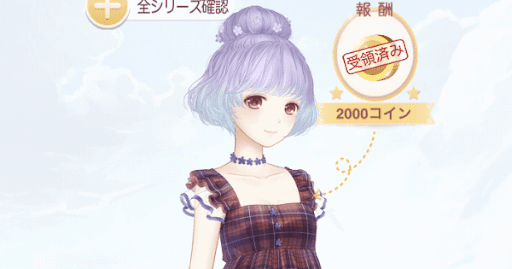 見習いアイドル