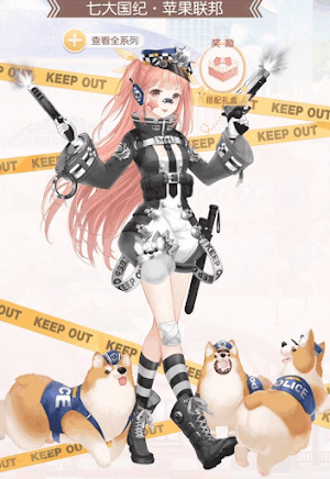 ドキドキ夜の逃走劇