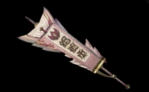 狐剣斧ワカレヲサソフⅠ