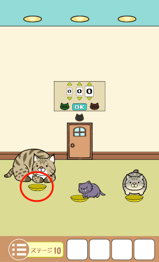 ねこのへや脱出ゲームだけど脱出したくない