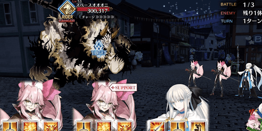 fgo-貿易戦略 地球外への販路拡大_バトル1