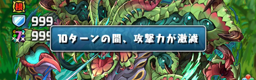 ゼレンバス降臨-攻略のコツ