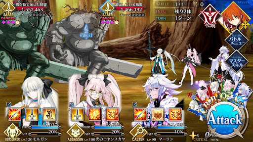 fgo-退屈な精霊達との遊び1戦