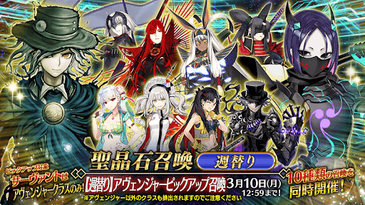 3月週替り巌窟王エドモン