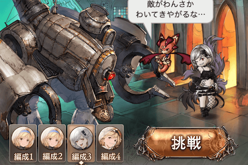 ショートカット画面