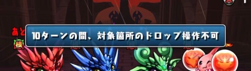 魔廊の支配者3F-操作不可