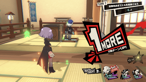 エルで1more獲得しつつ敵3体撃破