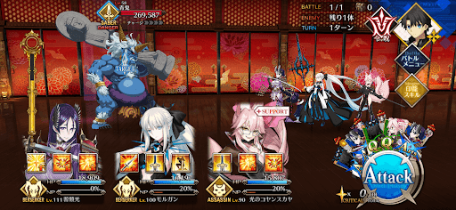 fgo-気の沈む廊下_進行度1/1