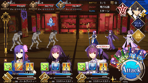 fgo-開け放たれた座敷_進行度1/1