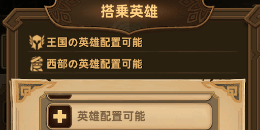 種族縛りのコンテンツで活躍できる