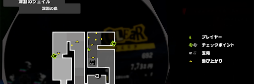 深淵に残されたネガイ攻略1