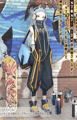 ストリートエクストリーム1