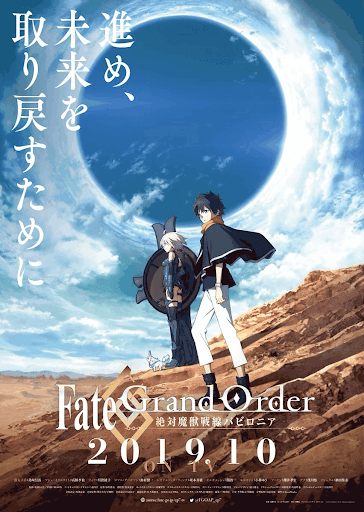 fgo-バビロニア_ビジュアル