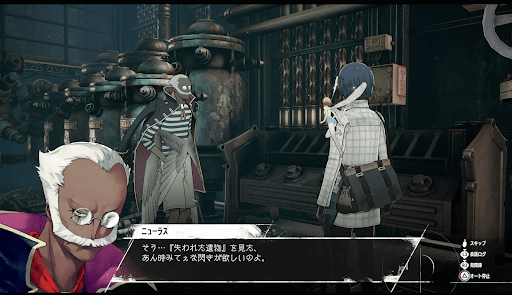 遺物を知る人物を探せ_自動発生