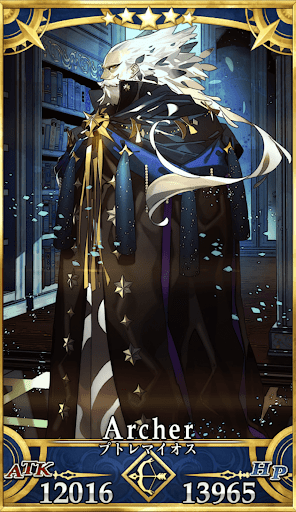 プトレマイオス