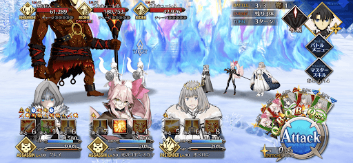 fgo-霜息吹く山脈_バトル3