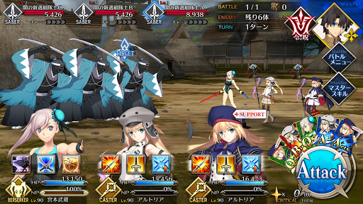 fgo-未来、遠方より来たる2/4