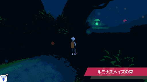 ルミナスメイズの森