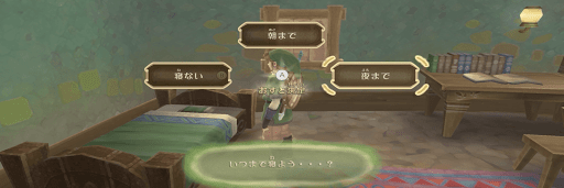 自室で夜にする