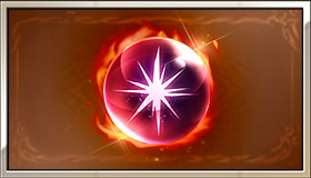 覚醒の宝珠・紅玉