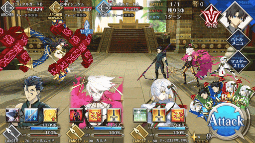 fgo-7章バビロニア_第3節_バトル