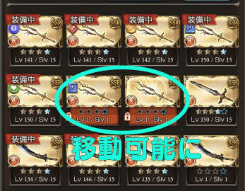 保護