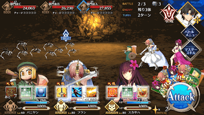 fgo-信長チームドリル級BATTLE2