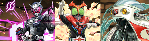 交換おすすめ-交換所限定キャラ