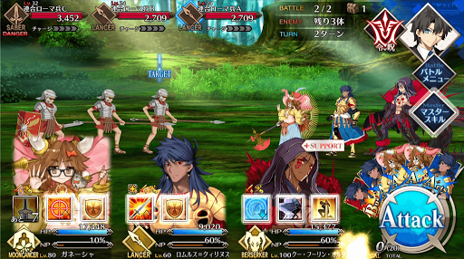 fgo-野営地_進行度1/2