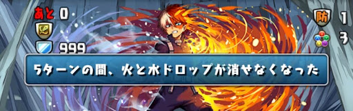 ヒロアカチャレンジ-5F