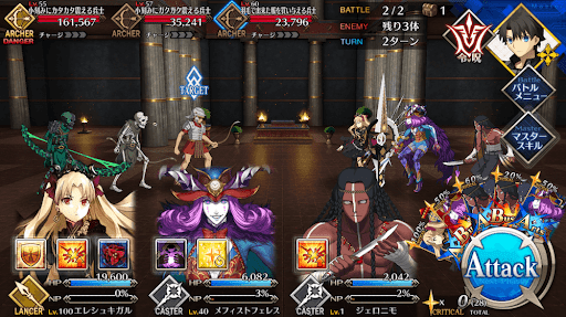 fgo-暖房器具のご注文だ(極)_進行度1/1