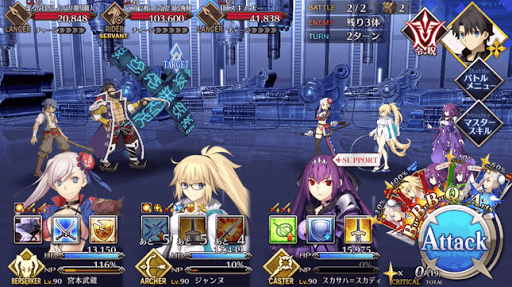 fgo-第三カジノ「アンリミテッドフィギュアワーク」_進行度1/2