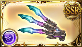 十天光輝の鉤爪