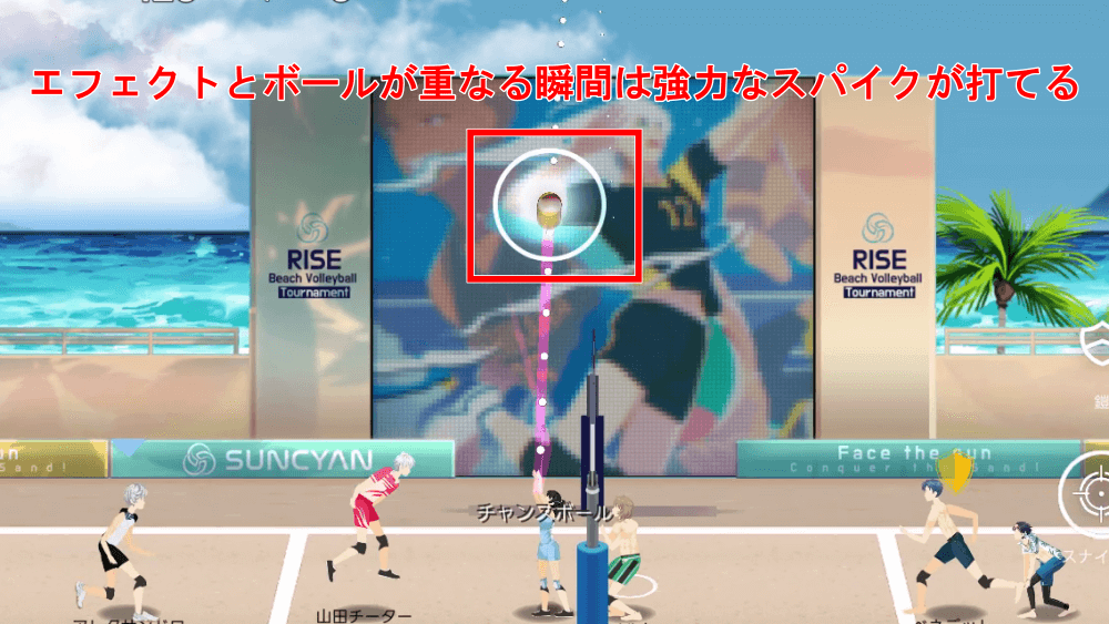 有田紗良のトスはタイミング良く打つ