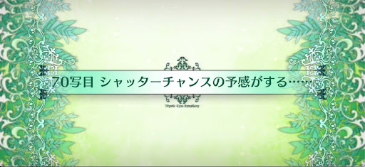 fgo-70写目_追加70写目