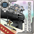 潜水艦後部魚雷発射管4門(後期型)