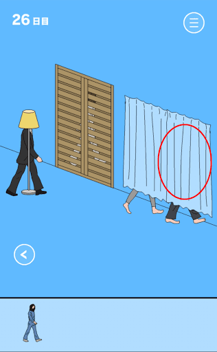 ママにゲーム隠された2_26日目