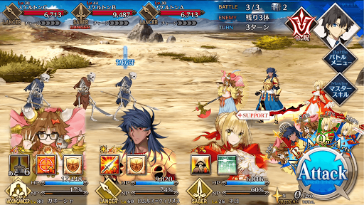 fgo-連合帝国首都進撃_進行度4/5