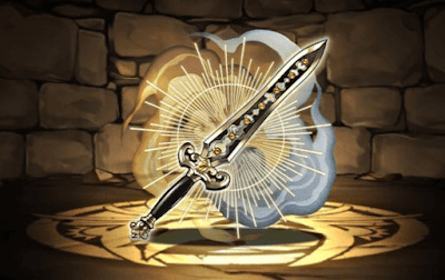 タイハクセイの七星剣