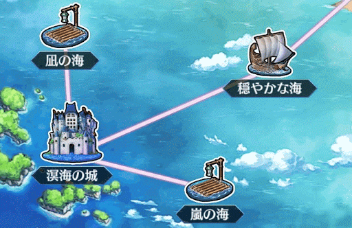 fgo-大海原と竜の国