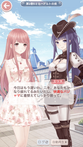 プリンセス級5-2