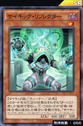 バスターモードデッキ