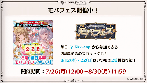 スクリーンショット 2021-08-07 21.08.59