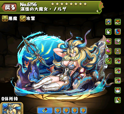 修羅の幻界-ツクヨミノルザ