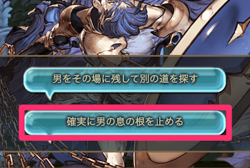 ハーゼリーラフェイトエピ2