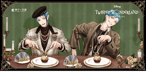 ジェイド&amp;フロイドBD6_バナー3