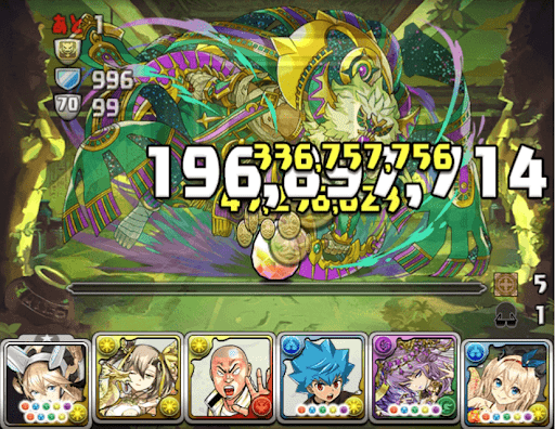 コンス降臨攻略パーティ