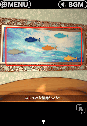 RESORT4黄昏クルーズへの脱出_部屋_魚の位置が左から24351の高さであることを確認する