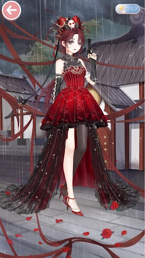 仕事人赤色コーデ