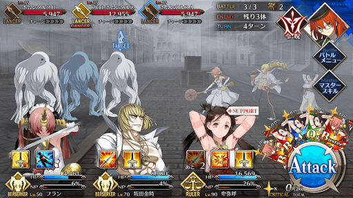 fgo-ヘルタースケルター1/4